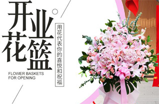 湖南湘潭湘乡市泉塘镇桐瑞村花篮配送